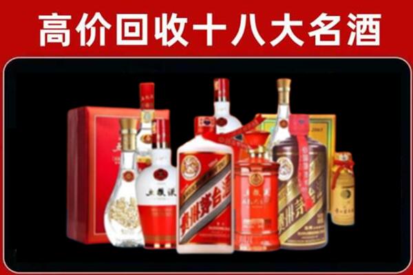 宜宾市江安回收老酒